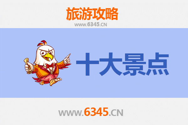 长春德惠旅游景点大全：探索北国春城的隐秘瑰宝
