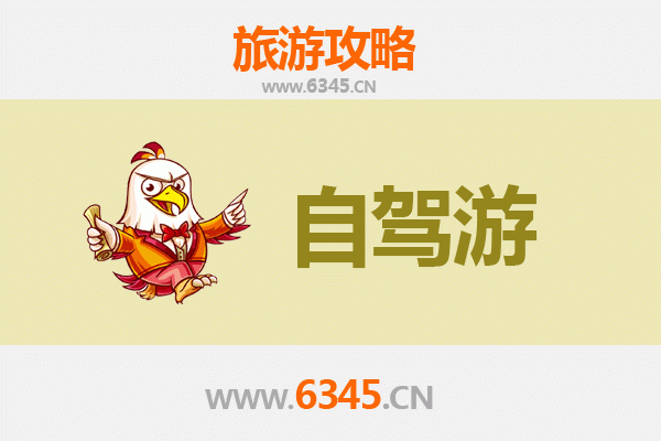 长春德惠自驾游攻略：探索北国春城的文化底蕴与自然风光