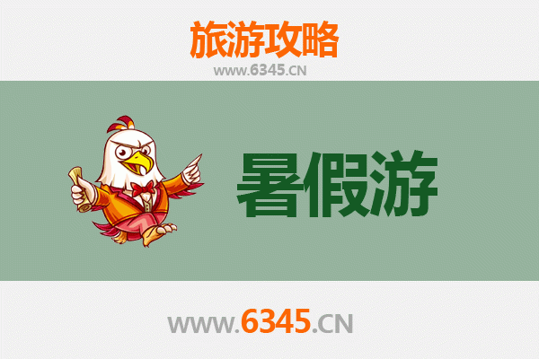 长春德惠暑假清凉之旅：探寻自然与人文的完美融合