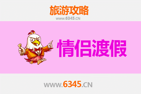 长春德惠情侣浪漫之旅：冬日暖阳与田园风情的完美邂逅
