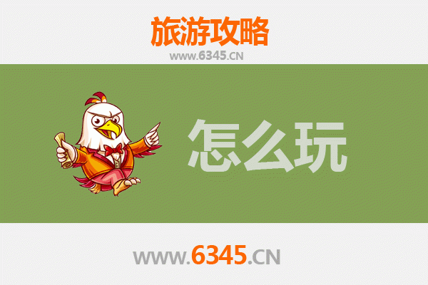 节假日长春德惠旅游全攻略：探索东北风情与自然奇景