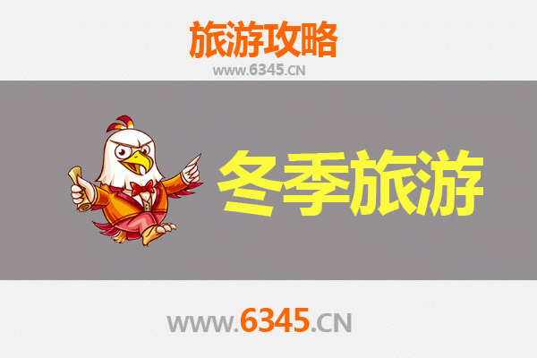 长春德惠冬季旅游全攻略：冰雪奇缘与民俗风情之旅