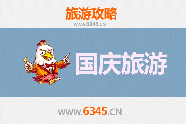 十一黄金周长春德惠自由行攻略：秋韵稻香，畅游松花江畔