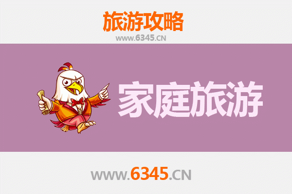 长春德惠家庭亲子游：探索自然与文化的完美之旅