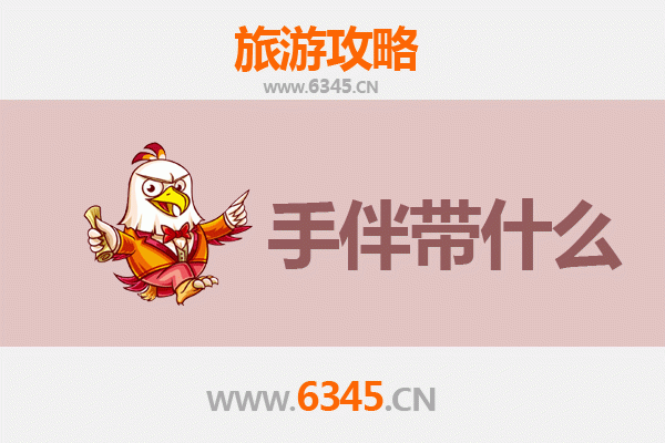 长春德惠出发：湄洲岛朝圣与海岛休闲全攻略及特色伴手礼指南